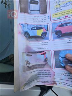 هيونداي كونا